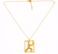 Gold Plated Brass Cricket Pendant Necklace Sports Accessory Gift for Cricketers Coaches and Fans